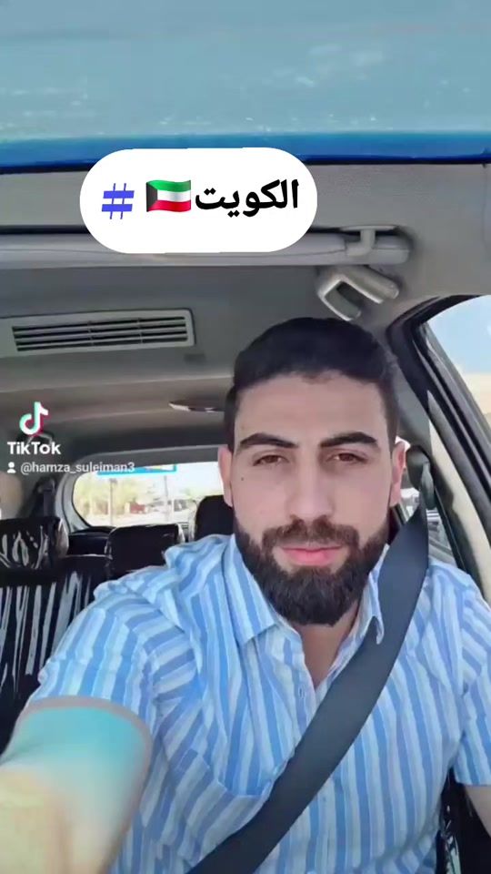 TikTok video thumbnail by hamza_suleiman3