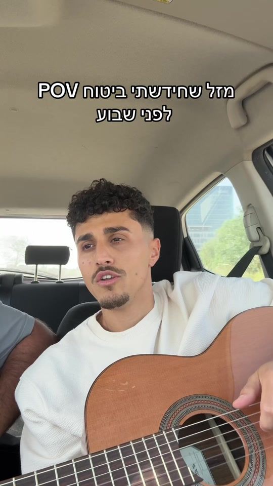 TikTok video thumbnail by matanleviofficial