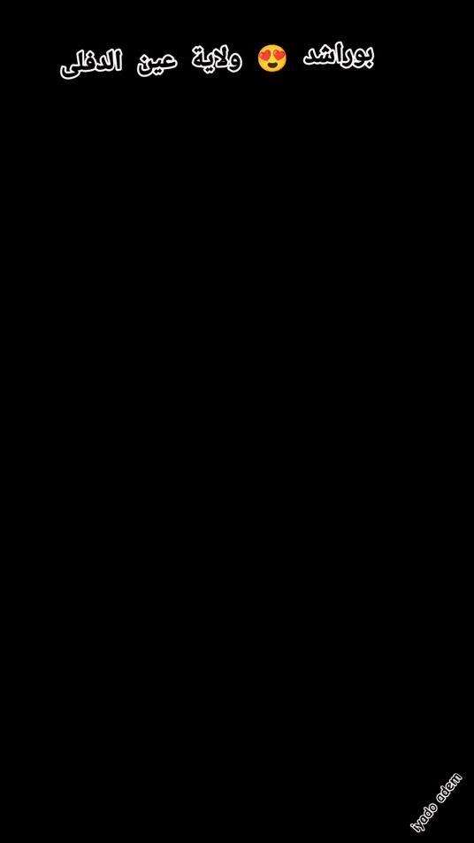 TikTok video thumbnail by iyado____adem