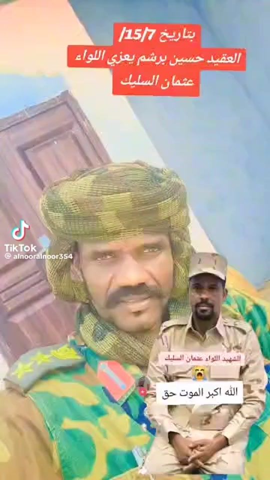 TikTok video thumbnail by hamdan_abdallah