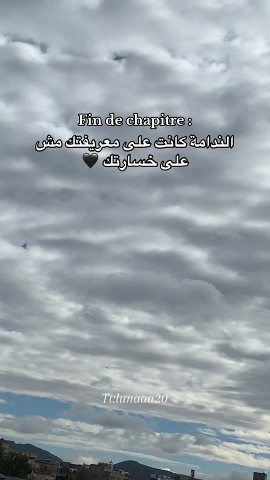 TikTok video thumbnail by lalouneee200