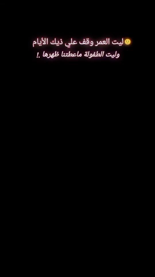 TikTok video thumbnail by murad__kasem___