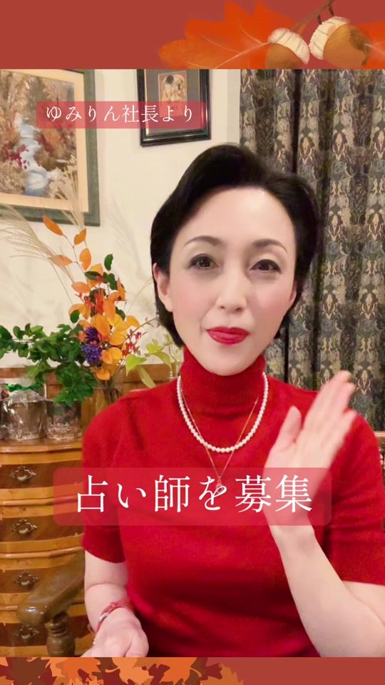 TikTok video thumbnail by yumikon7