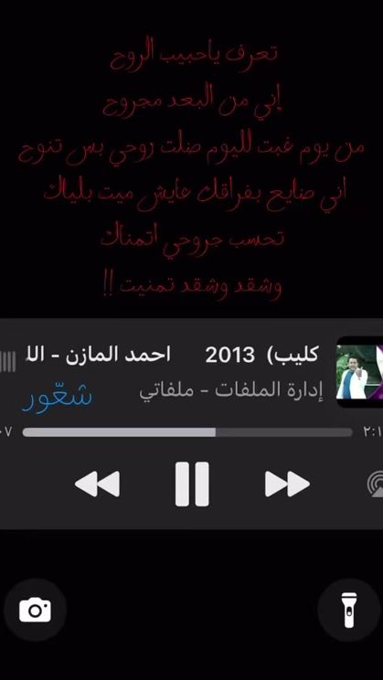 TikTok video thumbnail by ib.l30