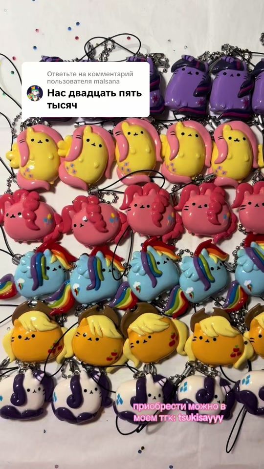 TikTok video thumbnail by tsukisay