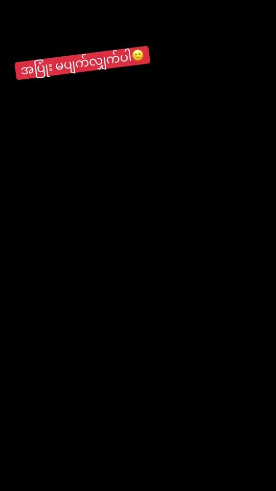 TikTok video thumbnail by ahmon250892