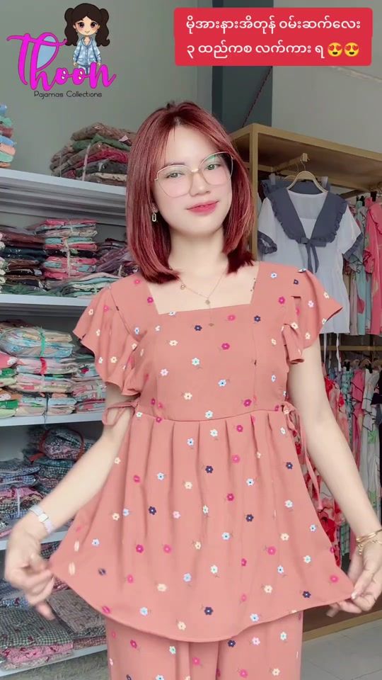 TikTok video thumbnail by thoonkyalsin2001