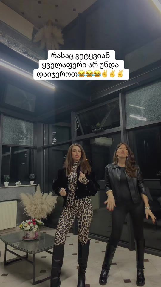 TikTok video thumbnail by gvantsagigineishvili