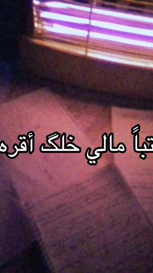 TikTok video thumbnail by bano_m0