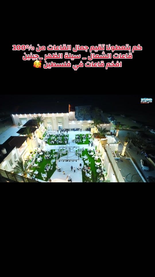 TikTok video thumbnail by amjad.dyrawe