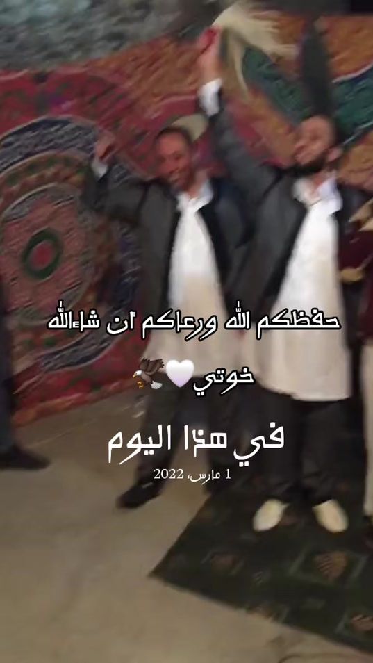 TikTok video thumbnail by saddam..1992