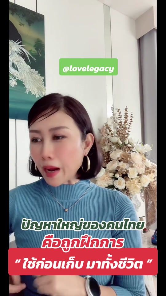 TikTok video thumbnail by jpprotectwealth