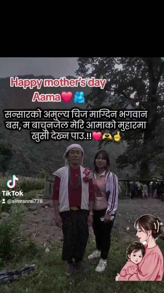 TikTok video thumbnail by simranrai776
