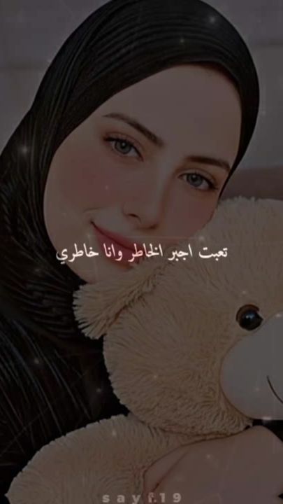 TikTok video thumbnail by zoza.adel04