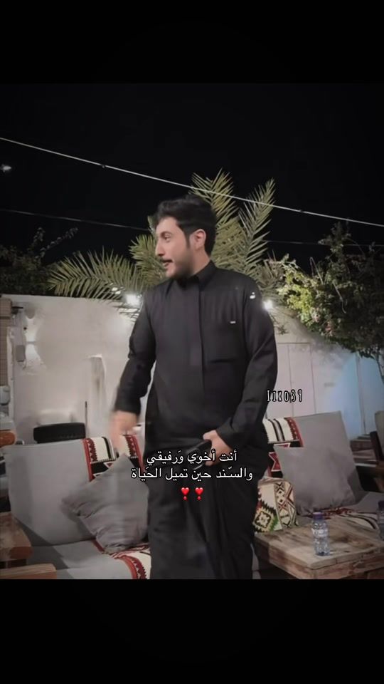 TikTok video thumbnail by iixo39