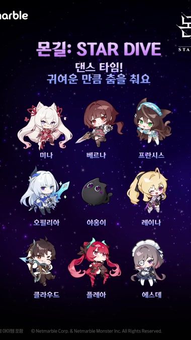 TikTok video thumbnail by netmarble_official