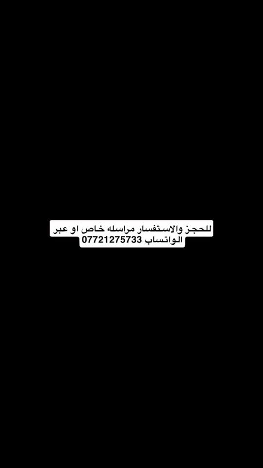 TikTok video thumbnail by alkurdih