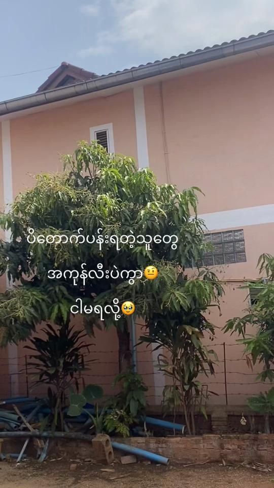 TikTok video thumbnail by isa_amara2k2