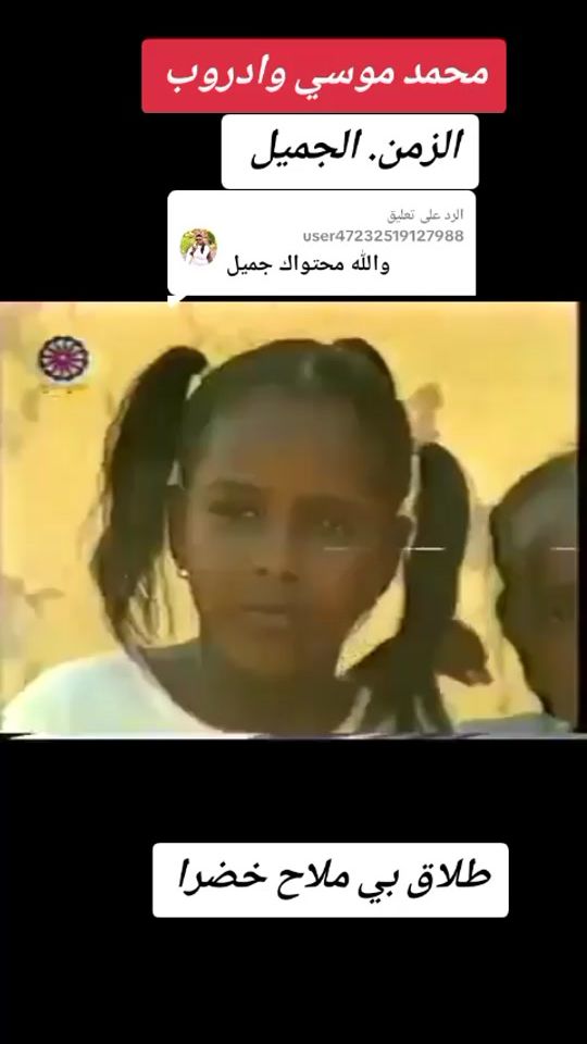TikTok video thumbnail by .51534838