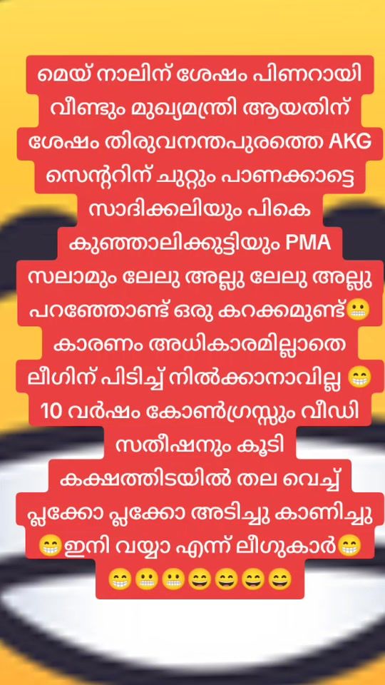 TikTok video thumbnail by _mr...fara_