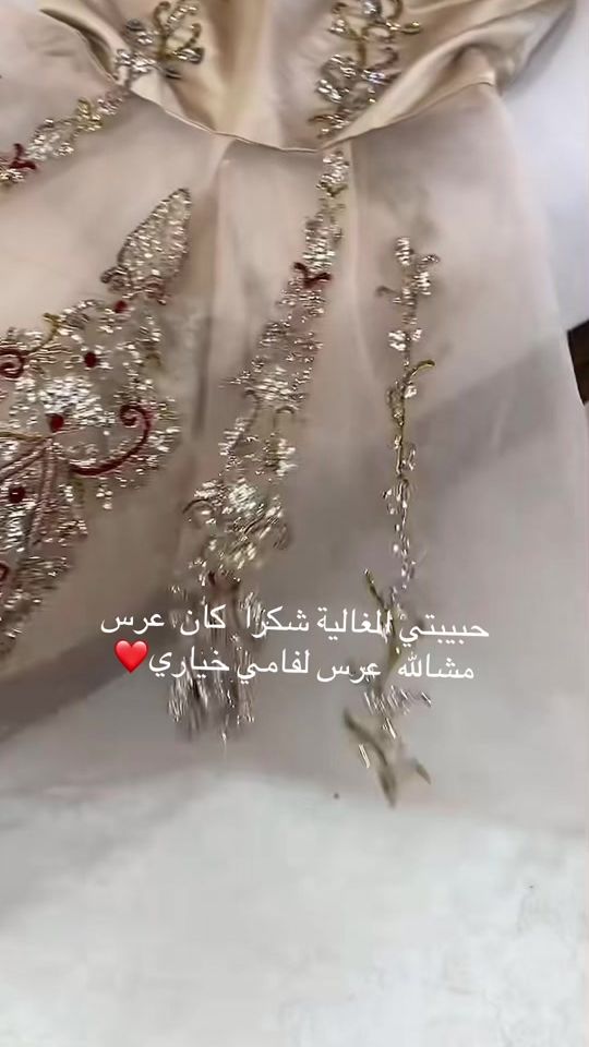 TikTok video thumbnail by elfn9asantini.official