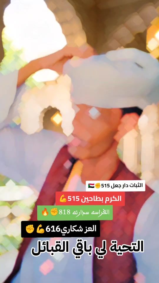 TikTok video thumbnail by user2757370405246