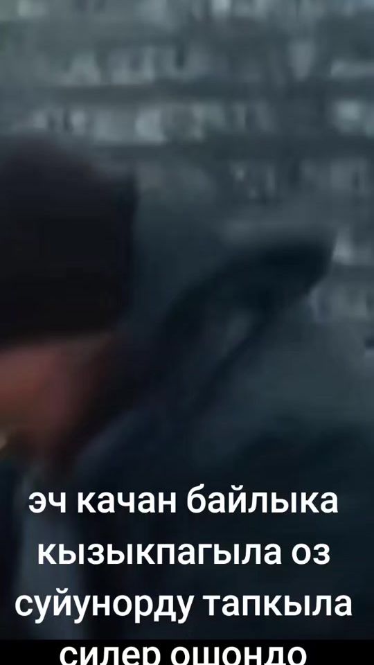 TikTok video thumbnail by krasavchikgv