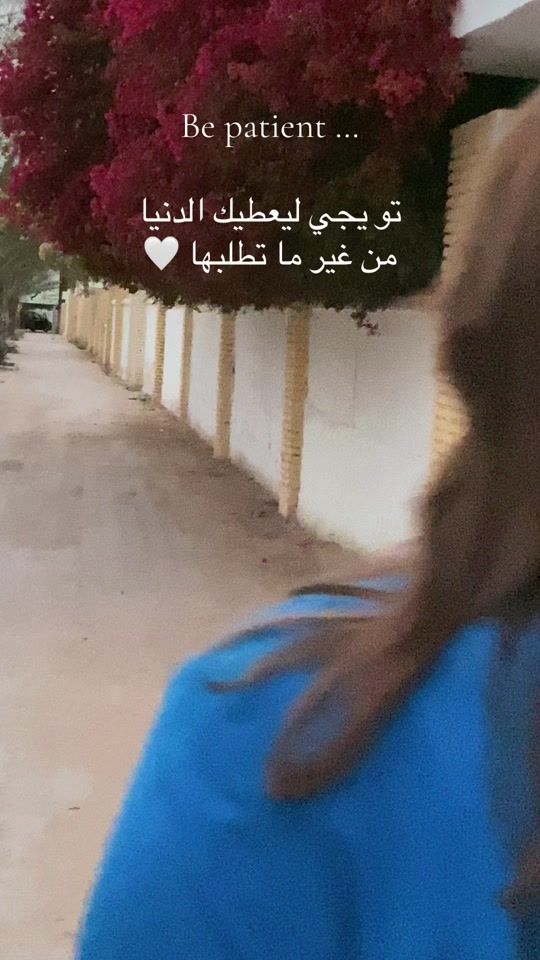 TikTok video thumbnail by di.na.salhy