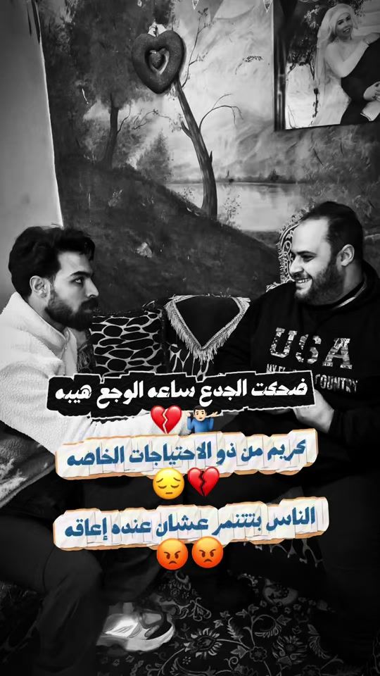 TikTok video thumbnail by zainhamdy8