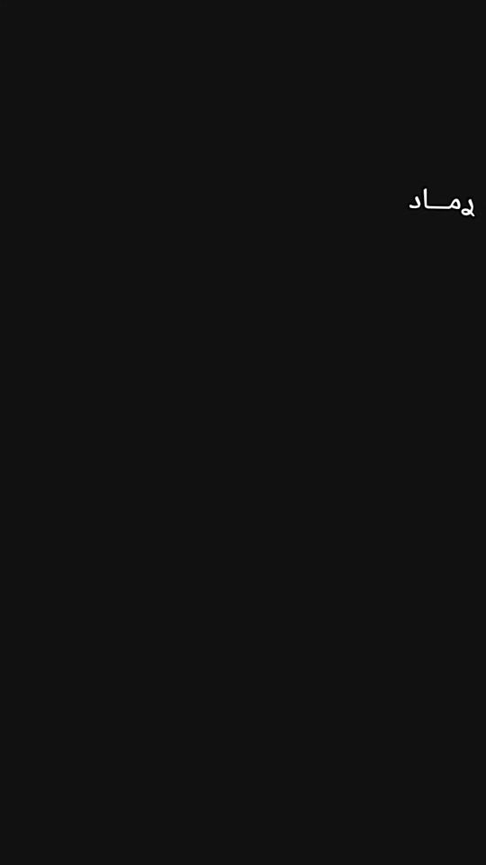 TikTok video thumbnail by ha_____ud