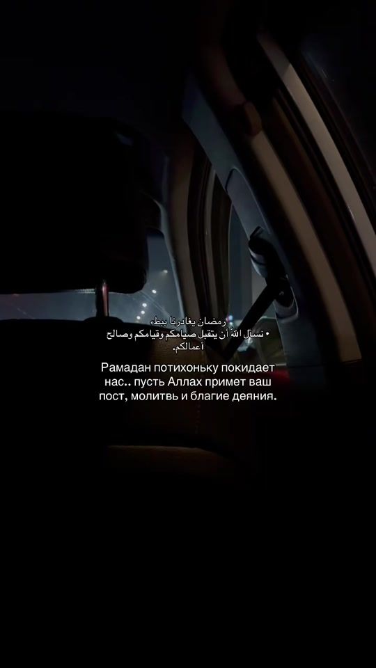 TikTok video thumbnail by islamicmind23