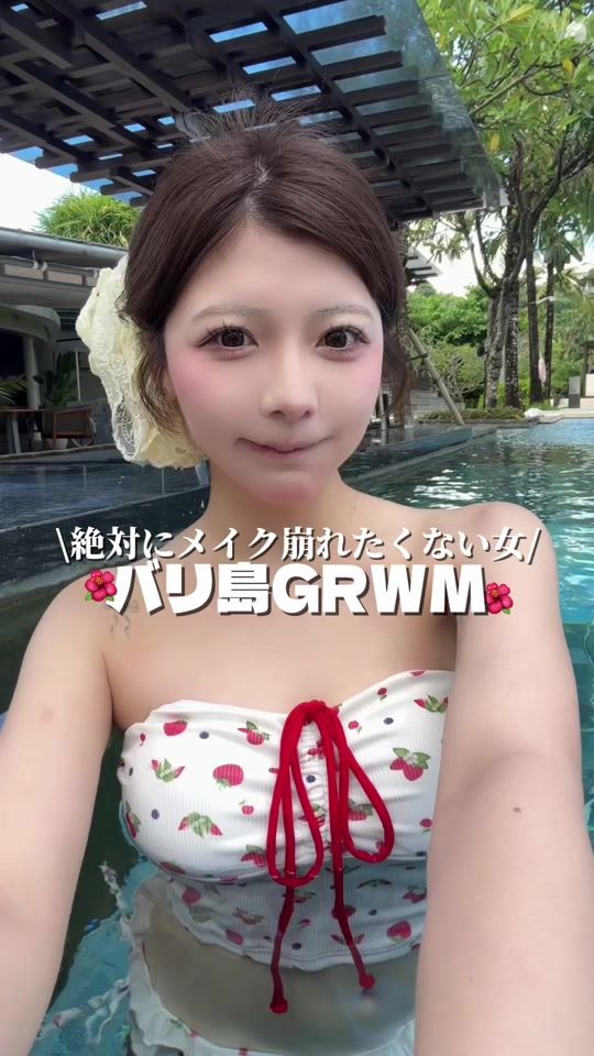 TikTok video thumbnail by naa._.aru