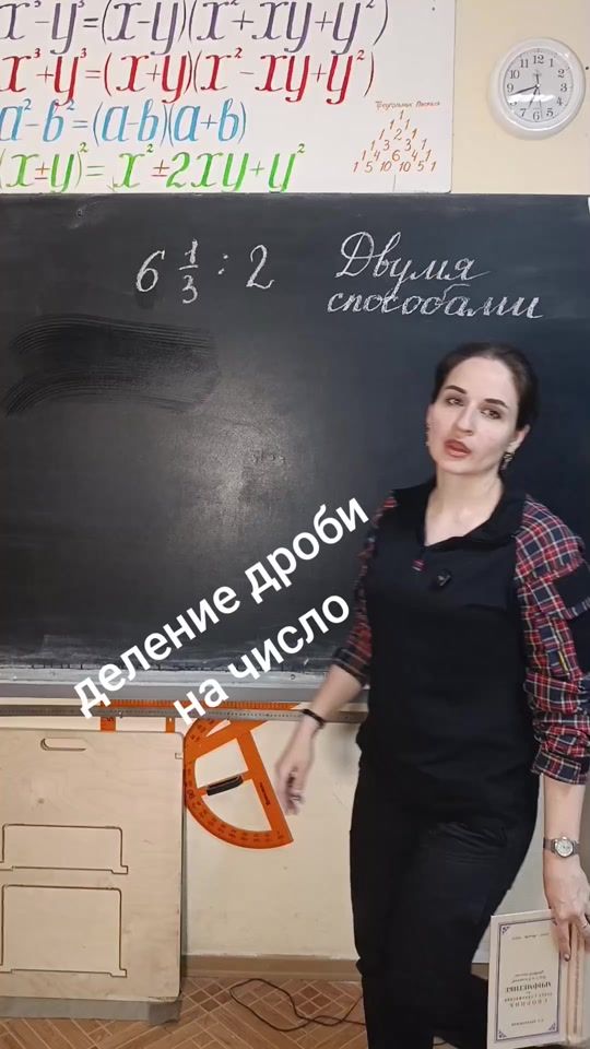TikTok video thumbnail by kiselove1892geometry