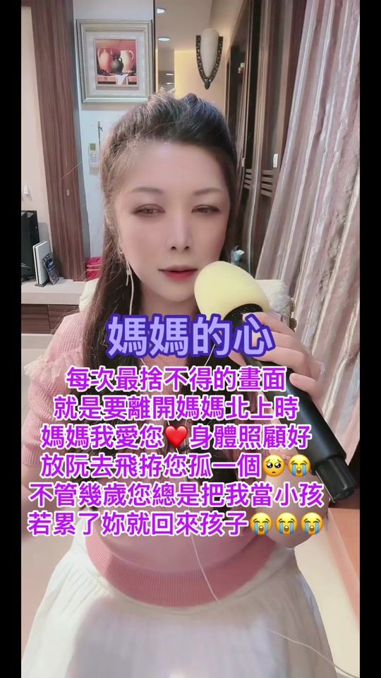TikTok video thumbnail by michelle04092