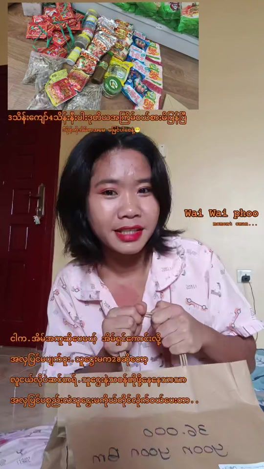TikTok video thumbnail by yoon.yoon03673
