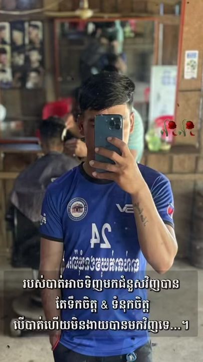 TikTok video thumbnail by pu.rin53