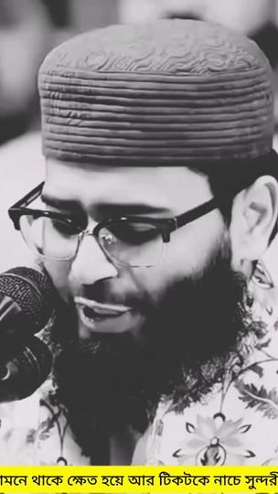 TikTok video thumbnail by hasiakhtar45