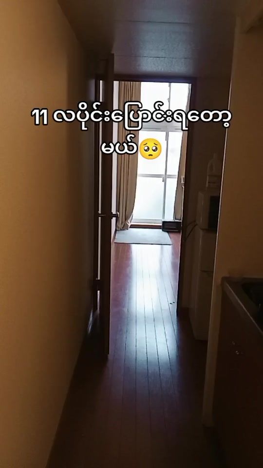 TikTok video thumbnail by eminofyusuf