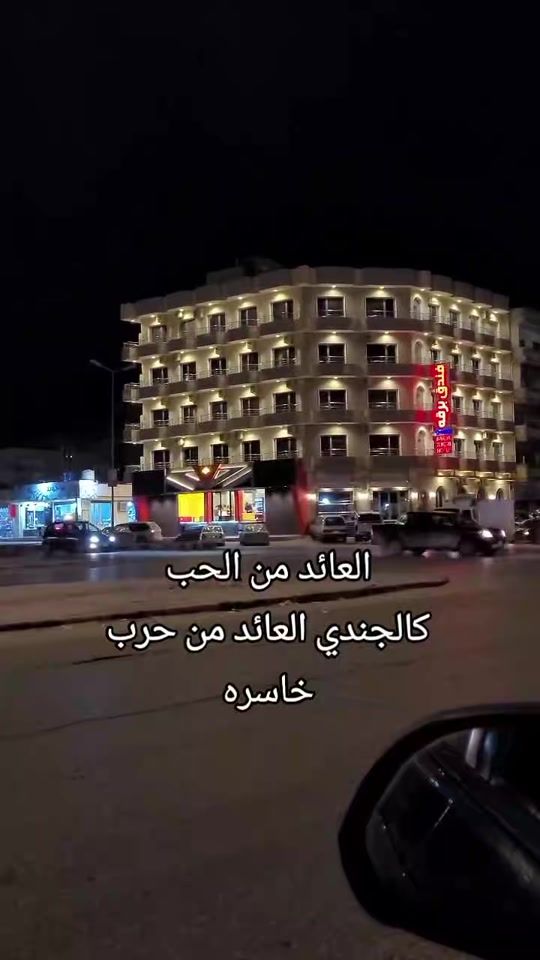 TikTok video thumbnail by dr.nermin.ahmed
