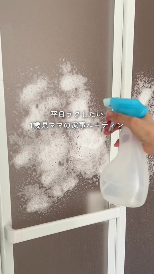 TikTok video thumbnail by mina__home