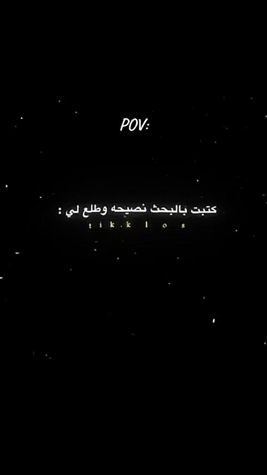 TikTok video thumbnail by wassem.alama