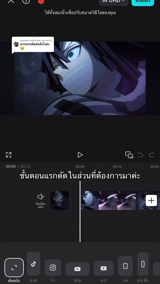 TikTok video thumbnail by s3pcx0