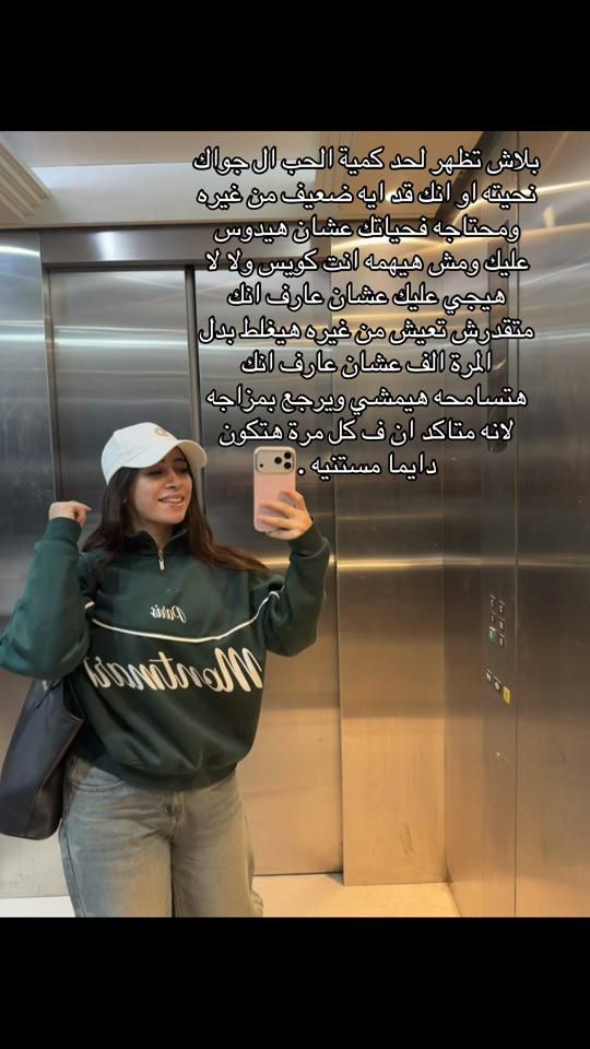 TikTok video thumbnail by laila.a.t