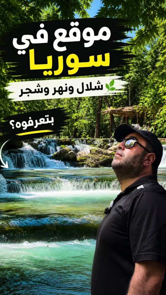 TikTok video thumbnail by mo.raad.official