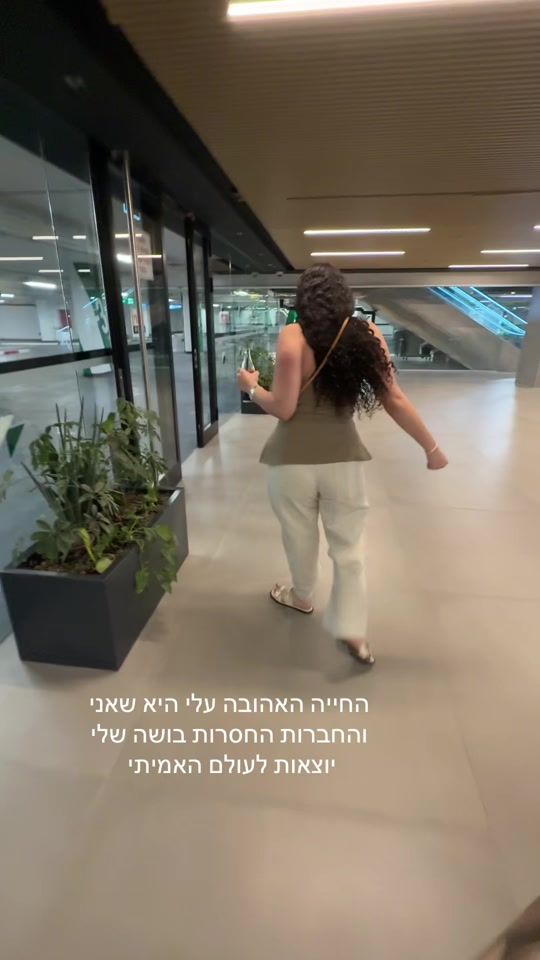 TikTok video thumbnail by adi.harosh