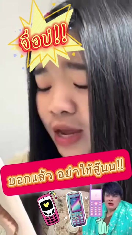 TikTok video thumbnail by jun.utt