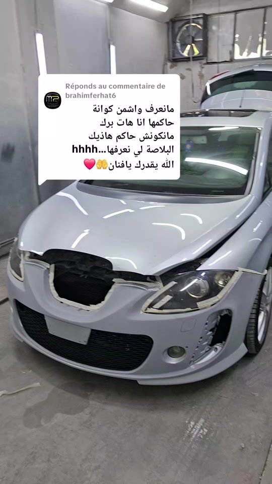 TikTok video thumbnail by othmanebenghanem