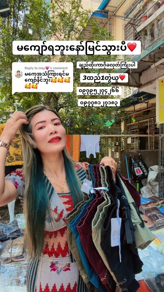 TikTok video thumbnail by mak999997