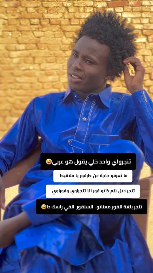 TikTok video thumbnail by al_khalii4