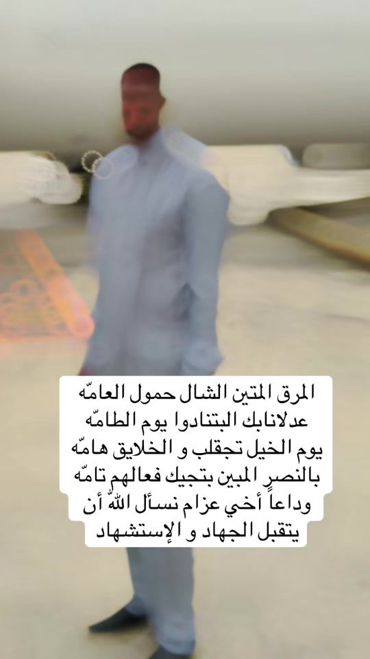 TikTok video thumbnail by .716736
